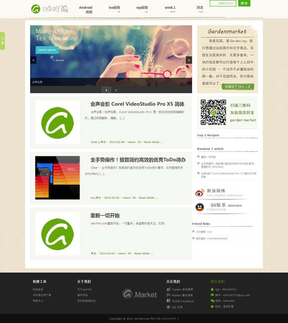 49图库免费的资料港澳版 慎把“争议”当流量密码